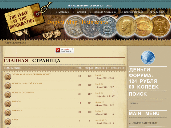 www.coins-usa.ru