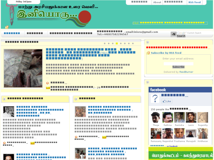www.inioru.com