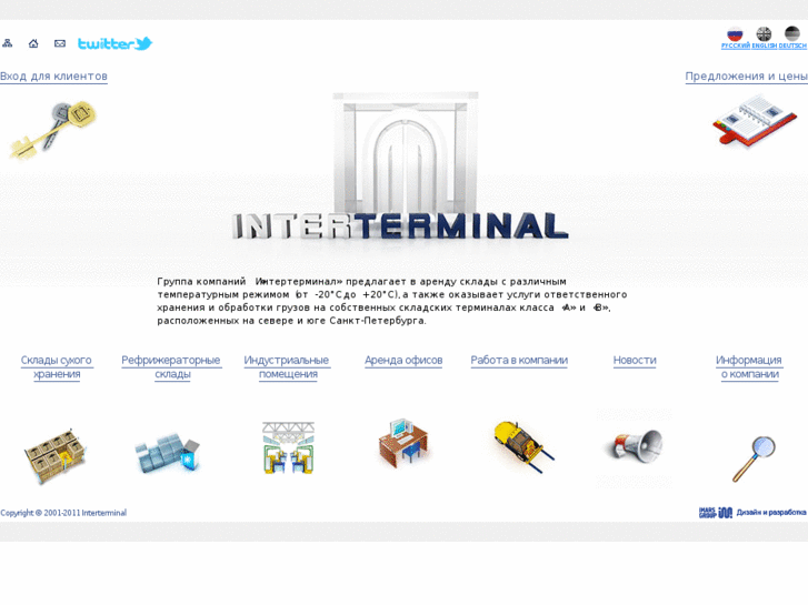 www.interterminal.ru