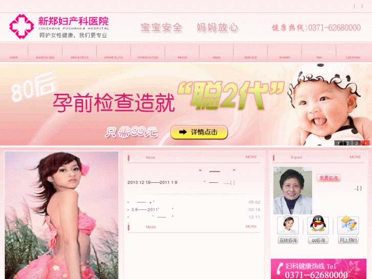 www.jk-fk.com