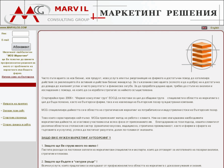 www.marvilcg.com