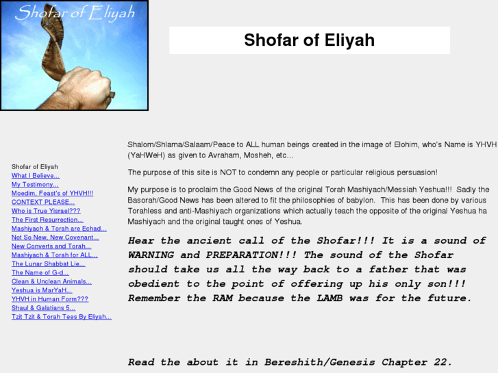 www.shofarofeliyah.com