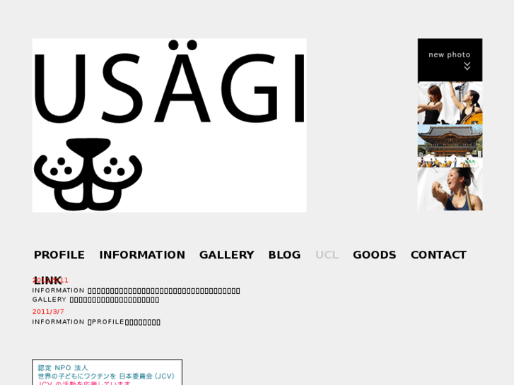 www.usagi-8.com