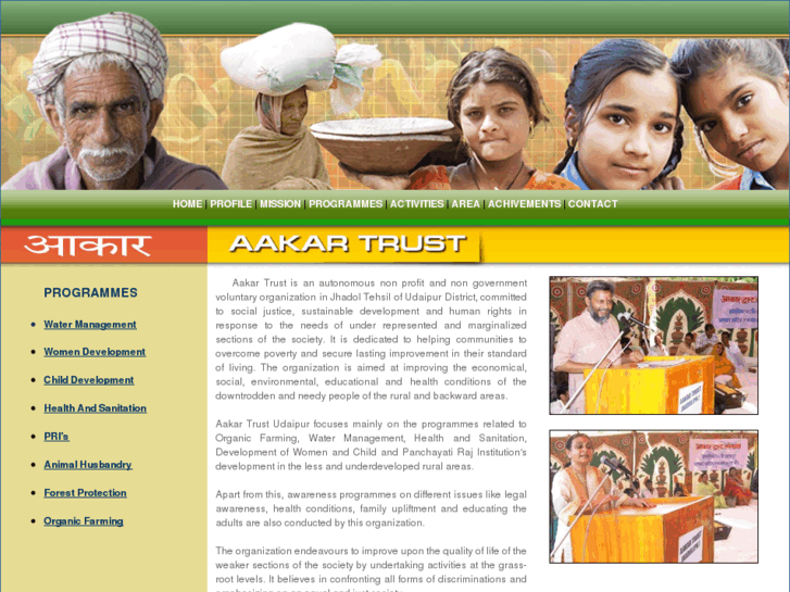 www.aakarindia.net