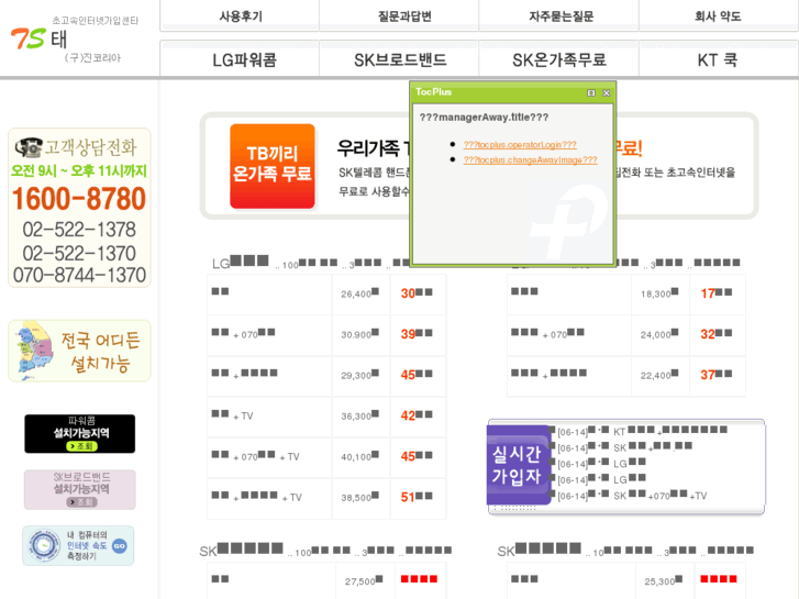 www.jinkorea.co.kr