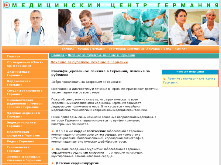 www.kliniken-online.com