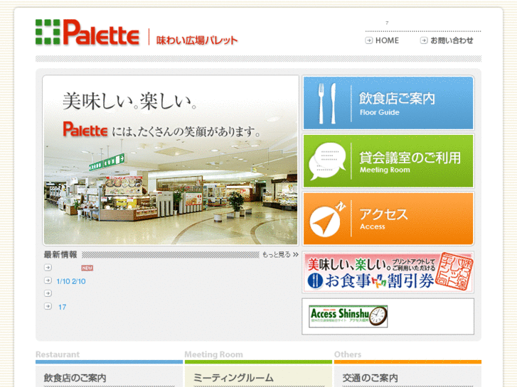 www.palette-7.com