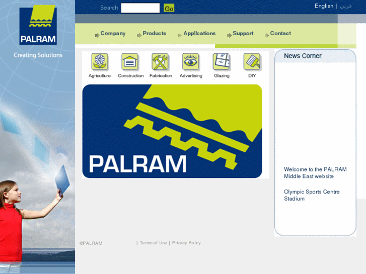 www.palrammiddleeast.com