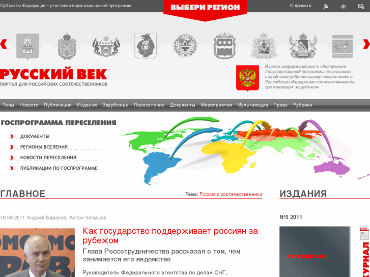 www.ruvek.ru