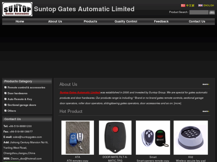 www.suntopgates.com