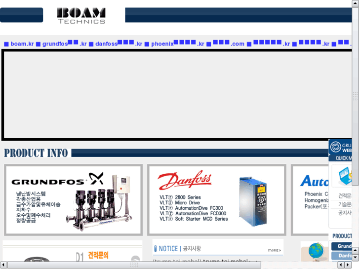 www.systemfault.com