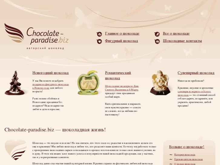 www.chocolate-paradise.biz