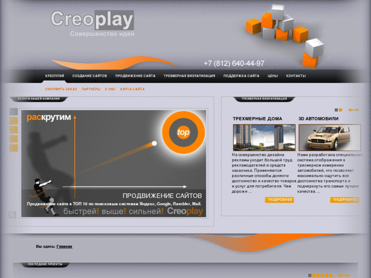 www.creoplay.com