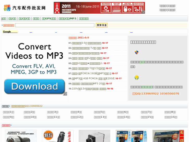 www.gse21.cn