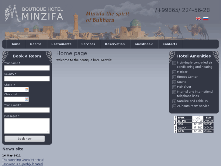 www.minzifa.com