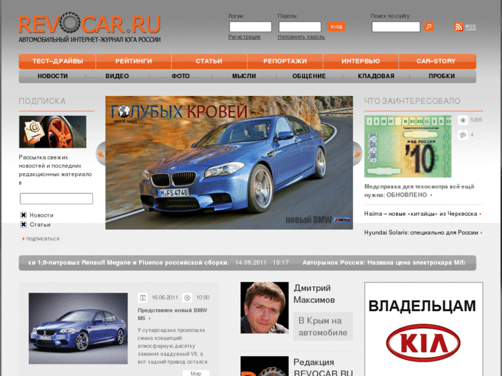 www.revocar.info