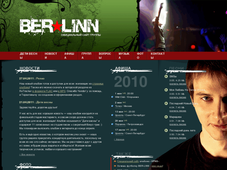 www.ber-linn.com