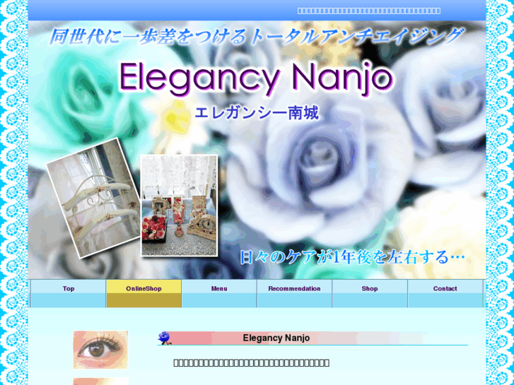 www.ele-nanjo.com