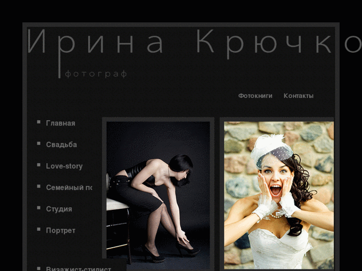 www.irinakruchko.com