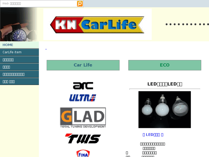 www.kn-carlife.com