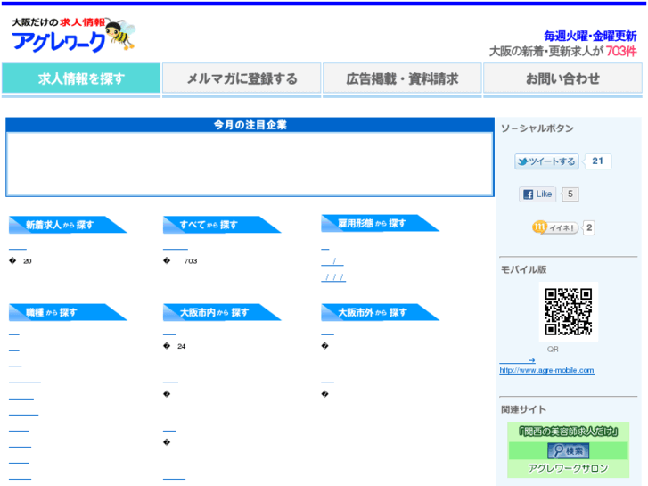 www.support-mirai.com