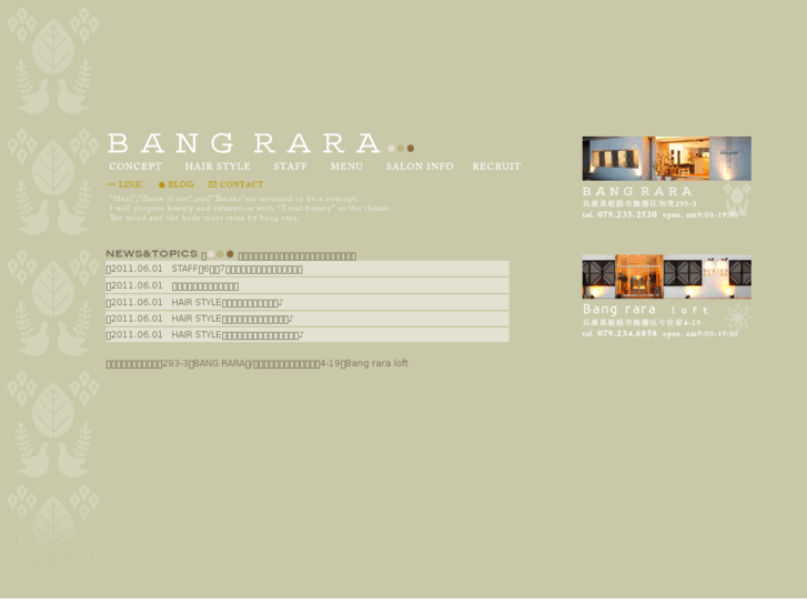 www.bangrara.com