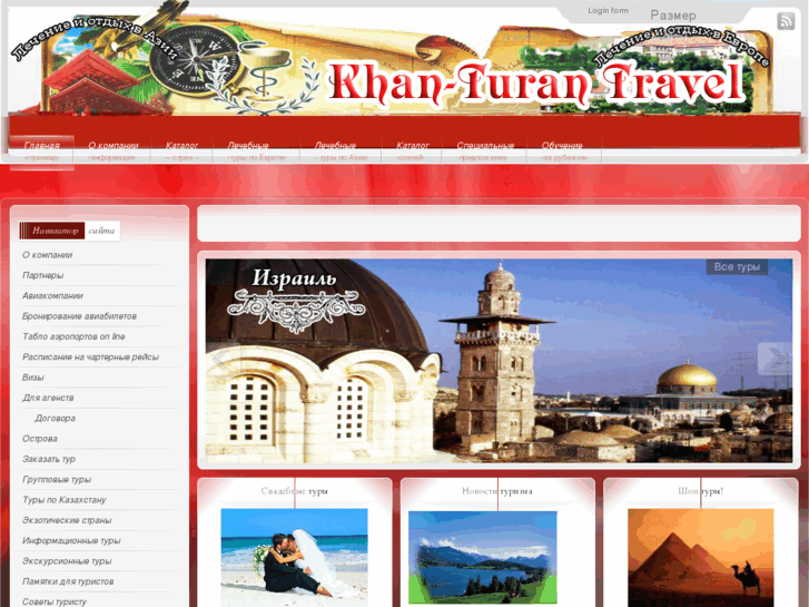 www.khanturan.com