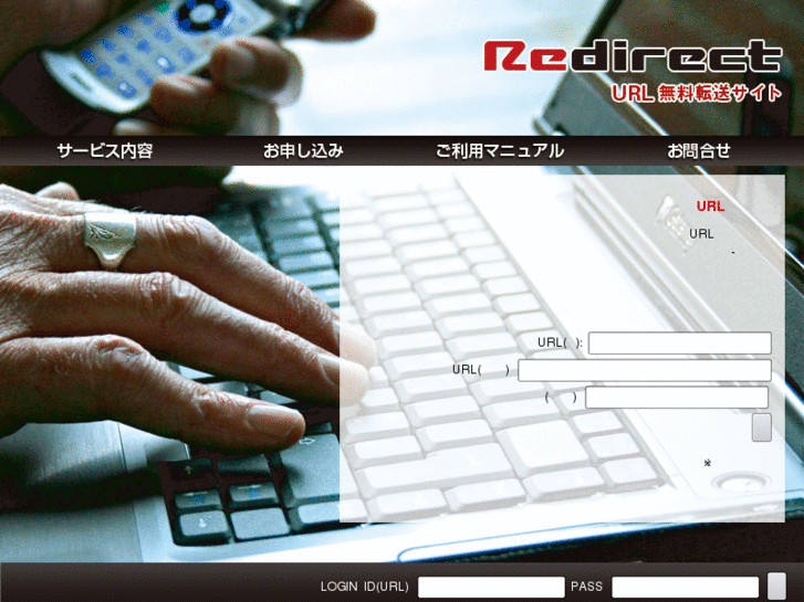 www.reduce-the-speed.net