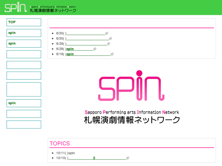 www.spin-hp.com