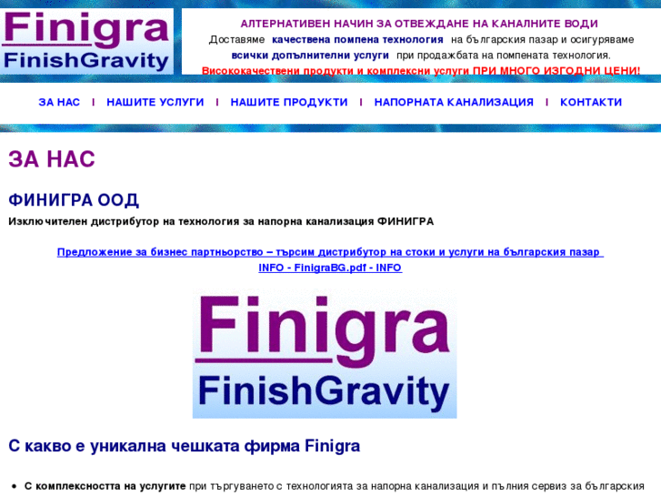 www.finigra.com