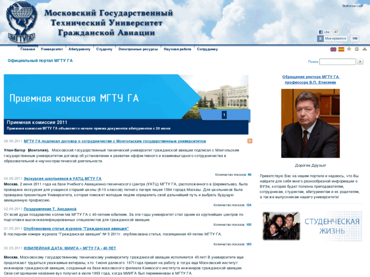 www.mstuca.ru