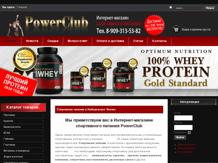 www.powerclub16.ru