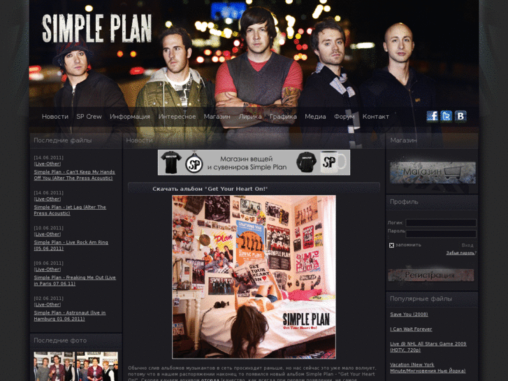 www.simpleplan.su