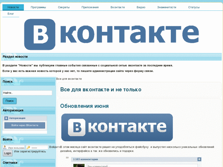 www.vktut.net