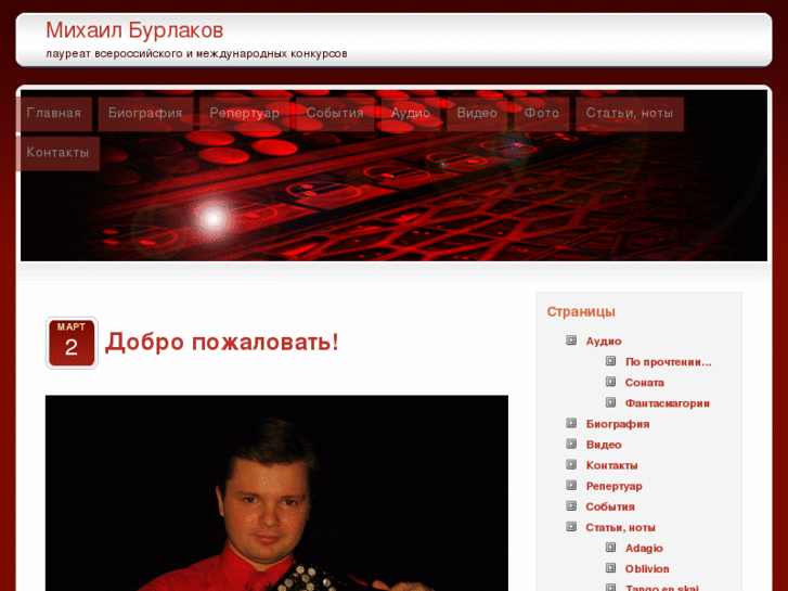 www.bourlakov.ru