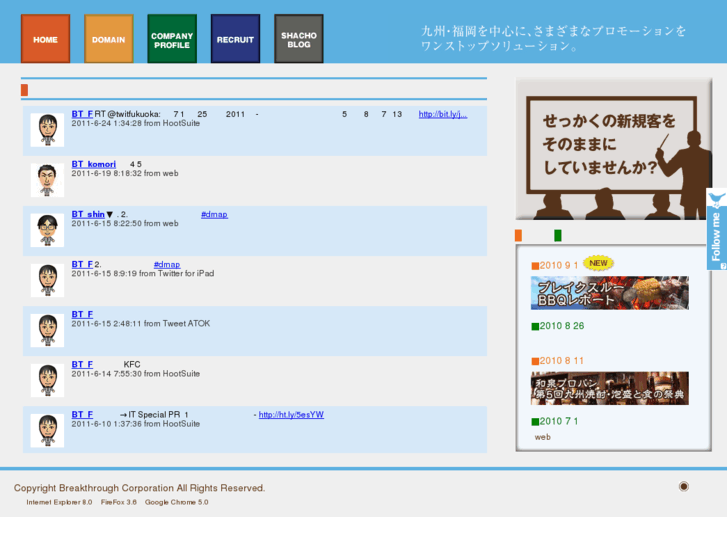 www.break-net.com