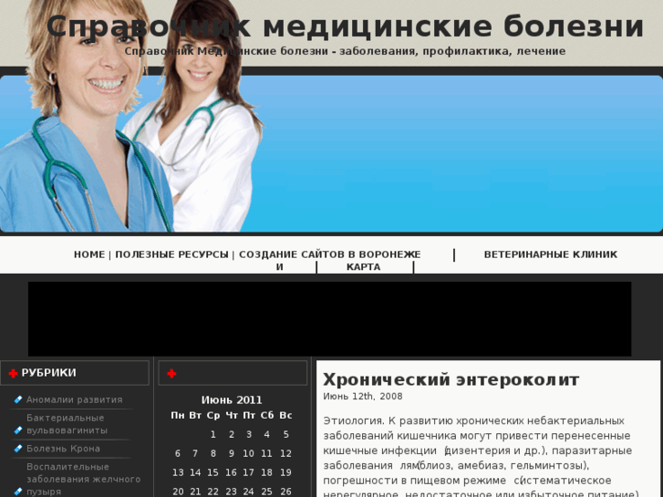 www.mbol.ru