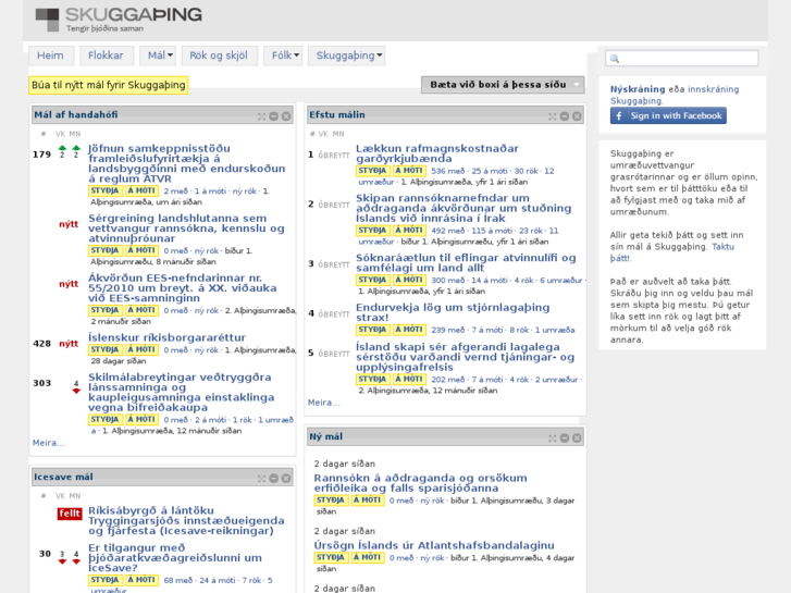 www.skuggathing.is
