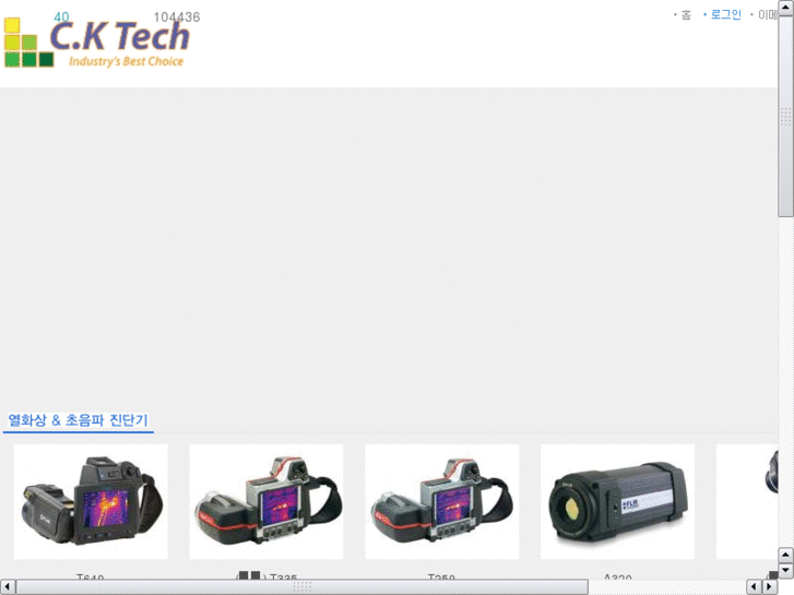 www.wonjintech.net