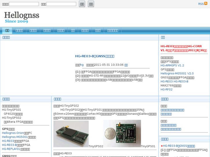 www.hellognss.com