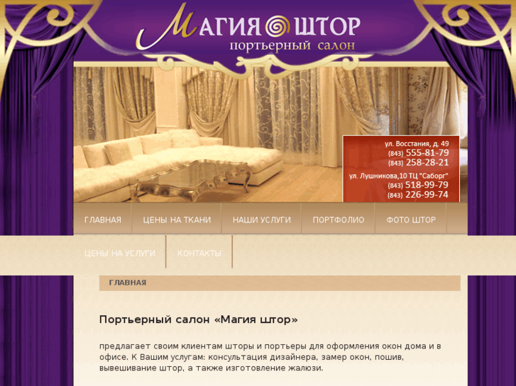 www.magia-shtor.ru