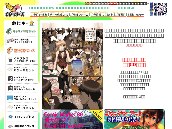 www.moe-cd.com