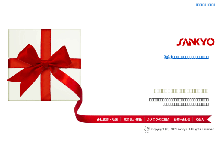 www.sankyo-e.com