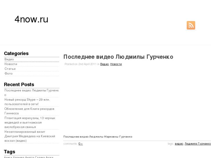 www.4now.ru