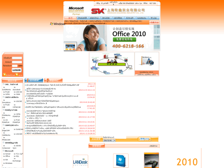 www.alibaba3d.com