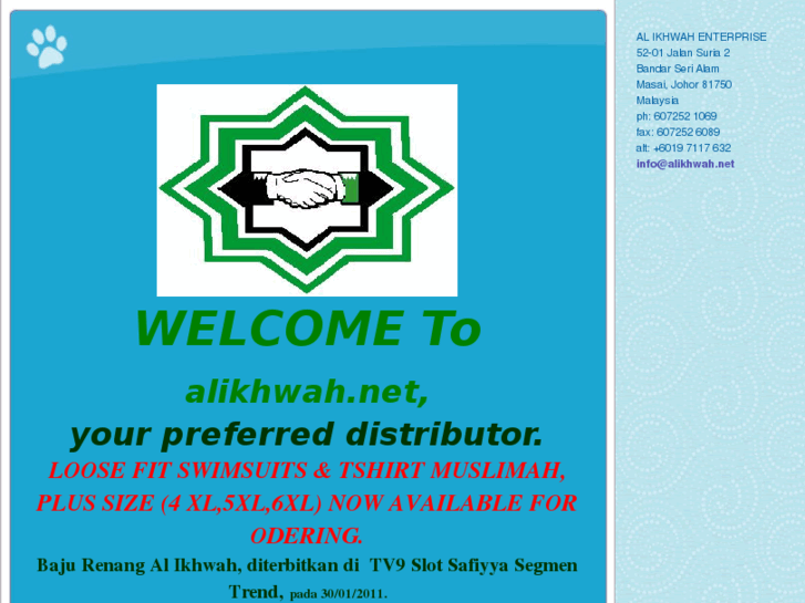 www.alikhwah.net