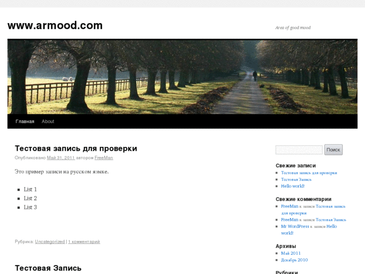 www.armood.com