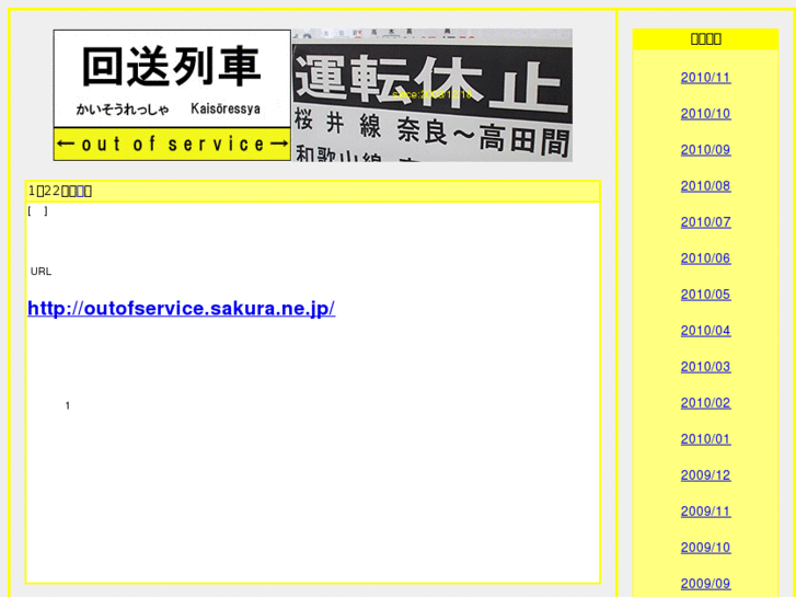 www.outofservice-k.net
