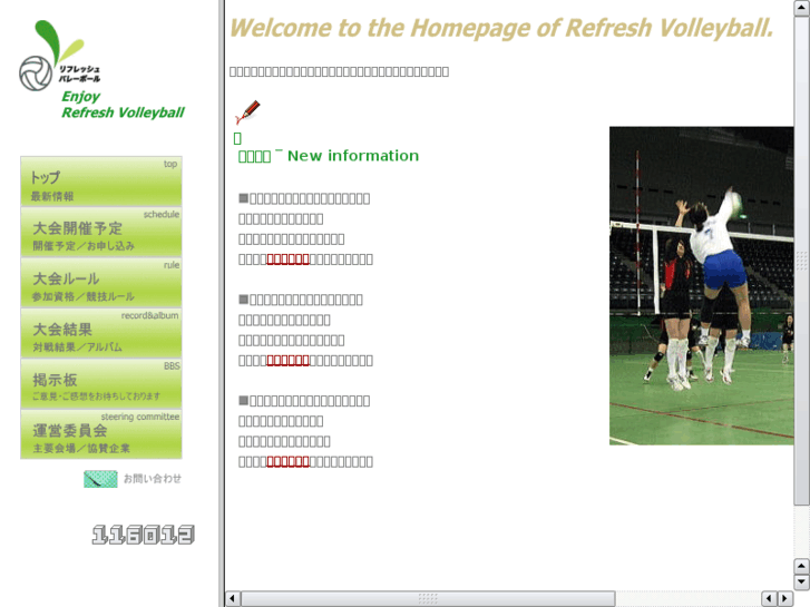 www.refresh-vb.com