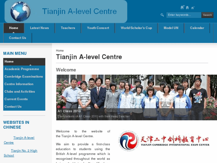 www.tianjin-alevel.com